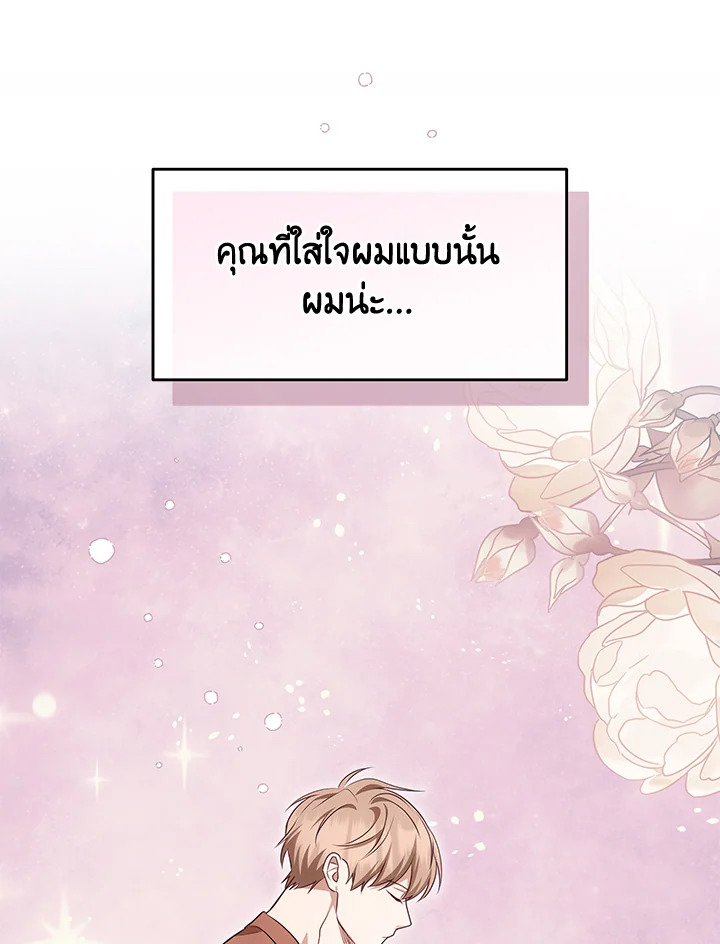 หน้า 116