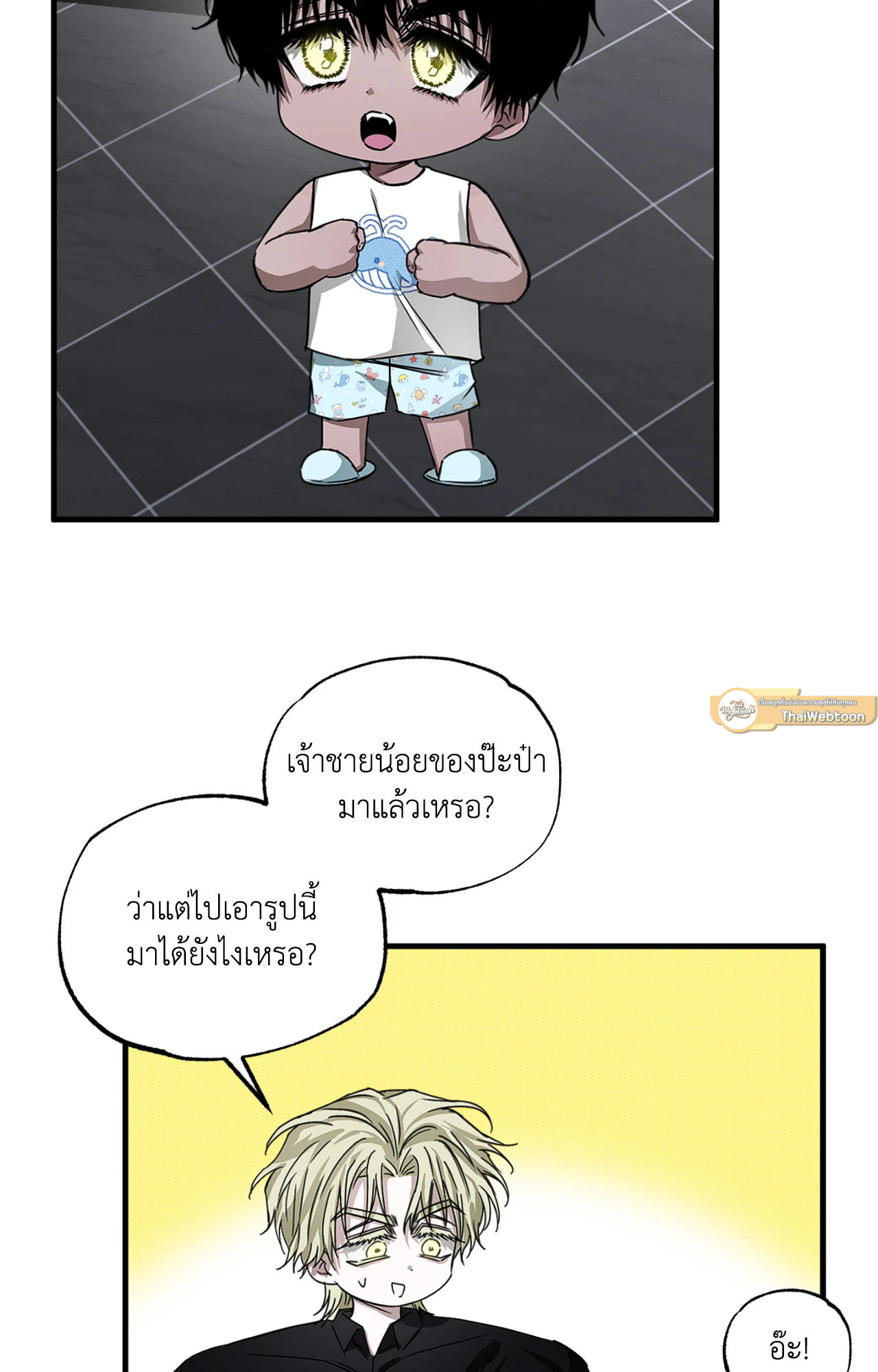 หน้า 44