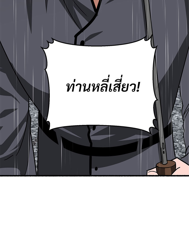 หน้า 81