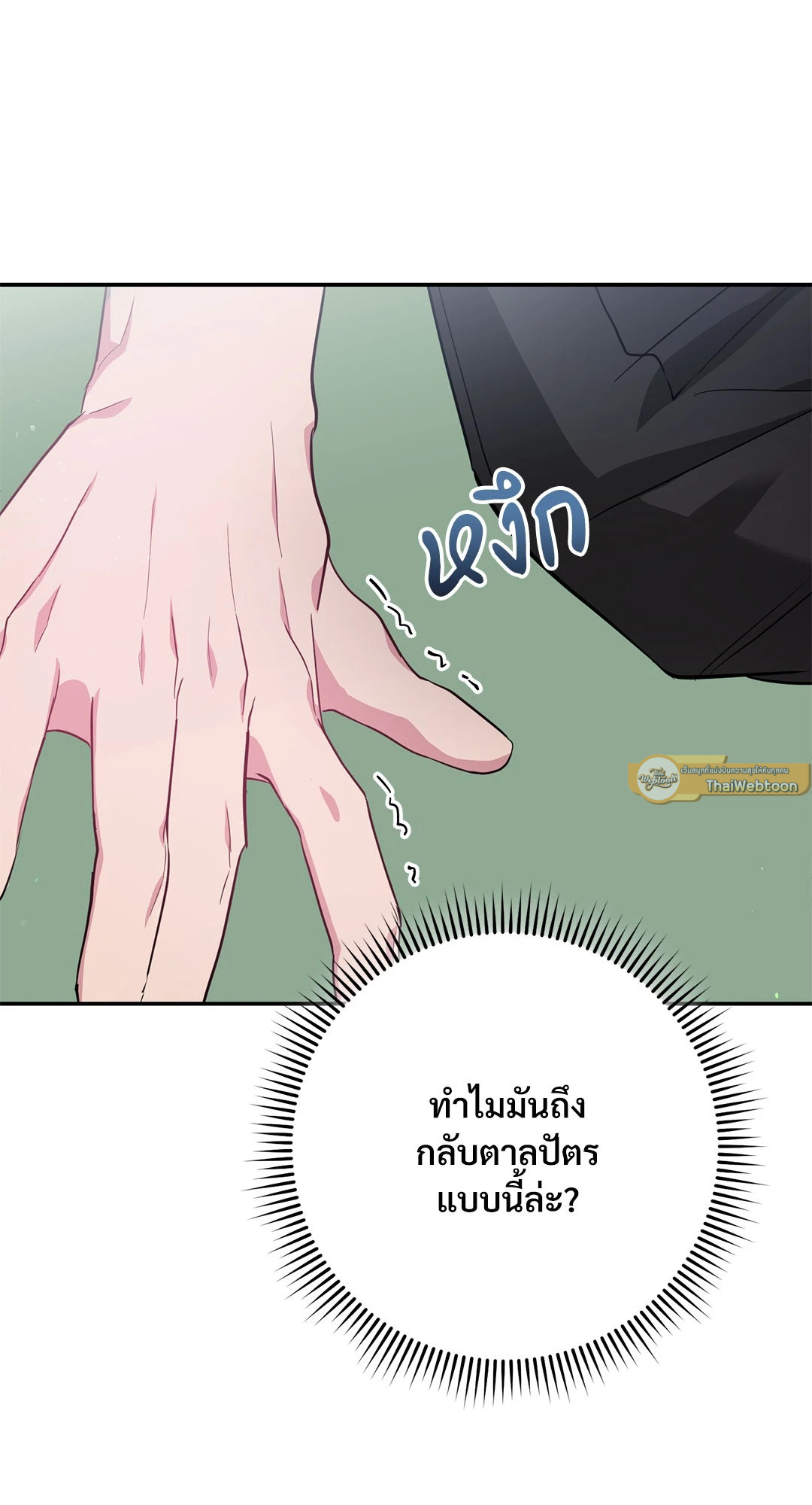 หน้า 64