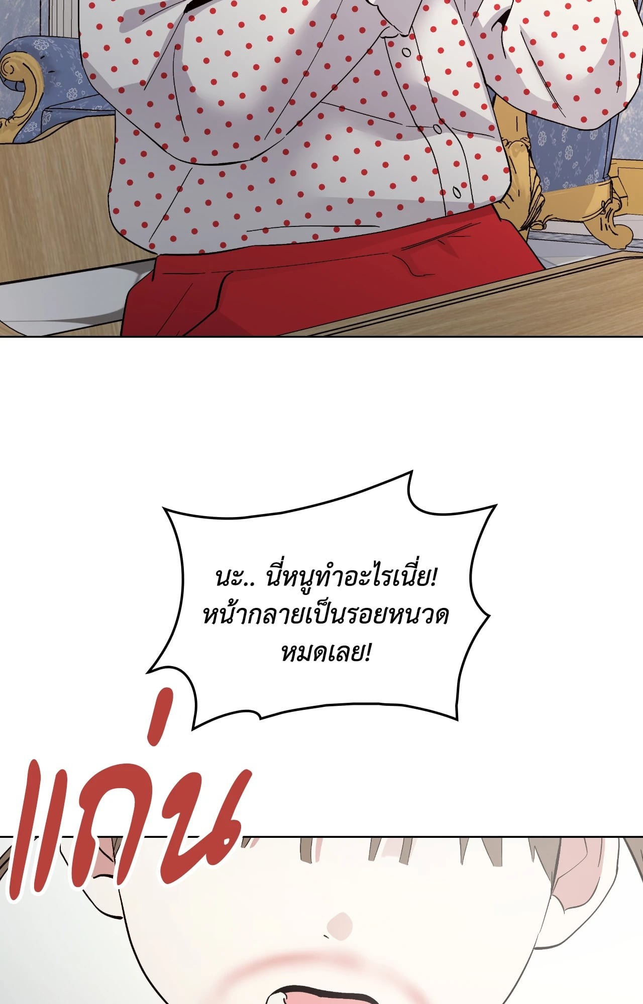 หน้า 67