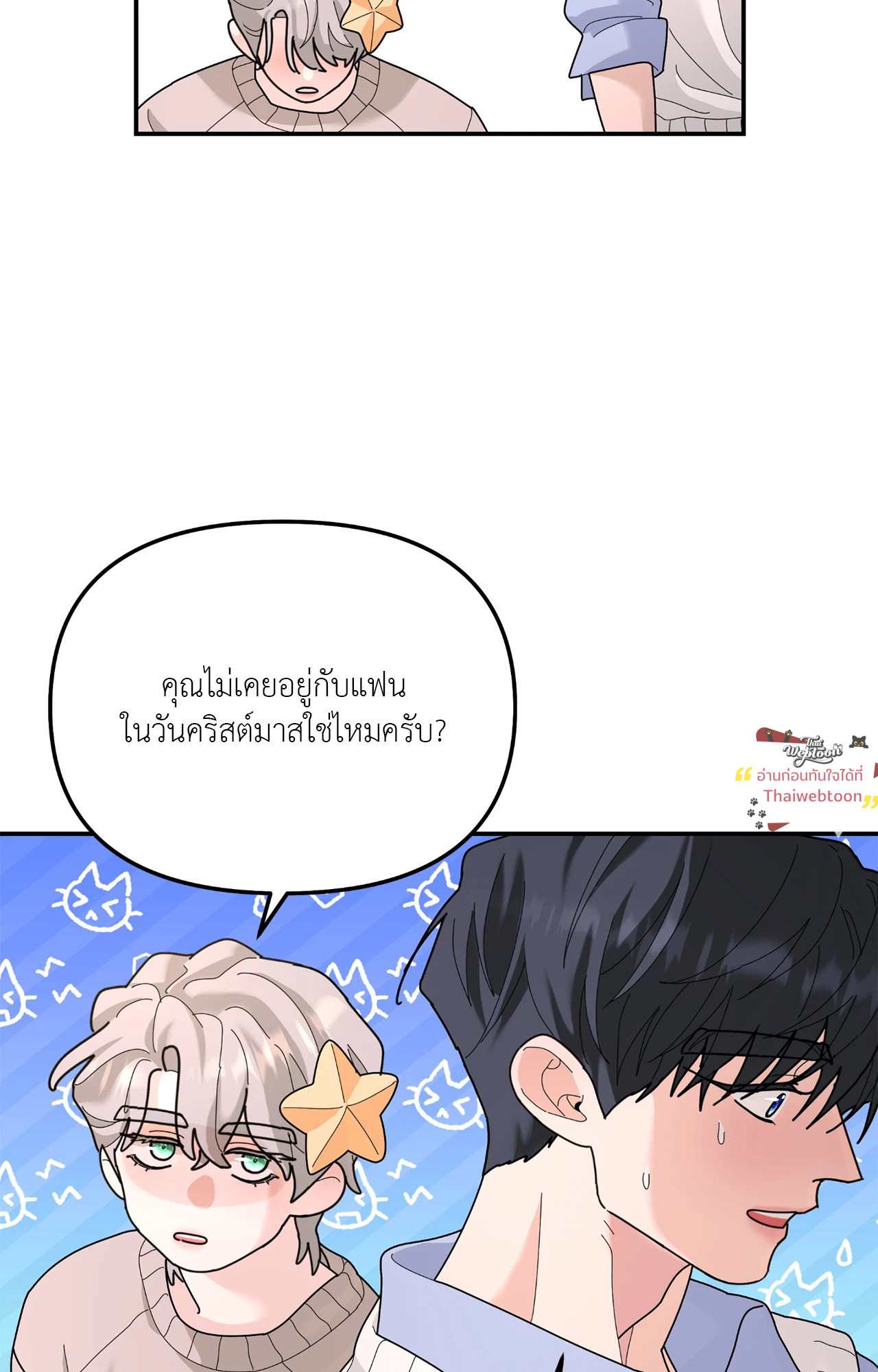 หน้า 62