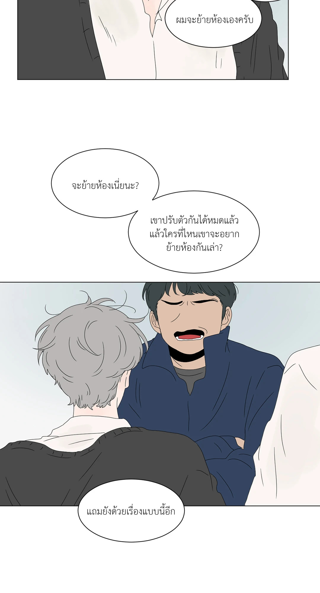 หน้า 46