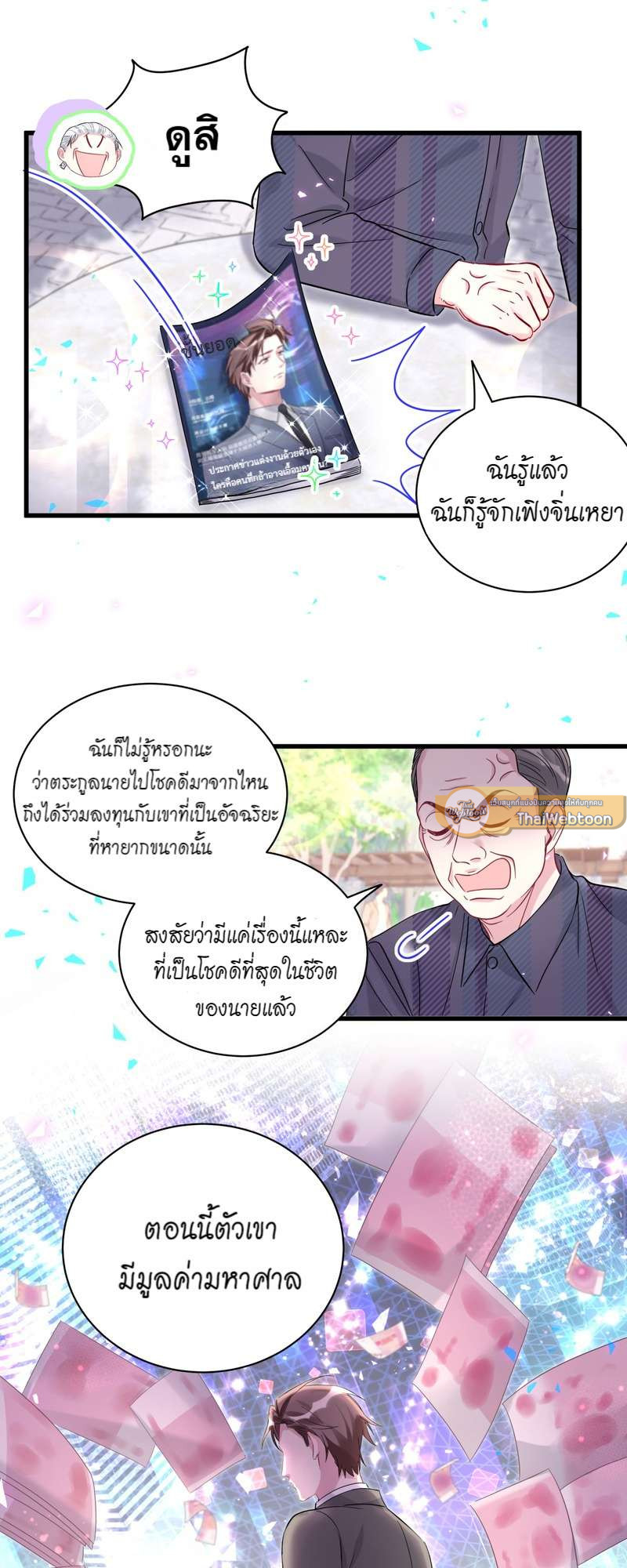 หน้า 41