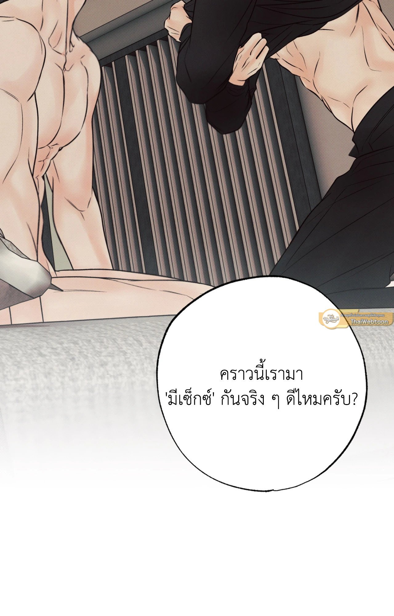 หน้า 99