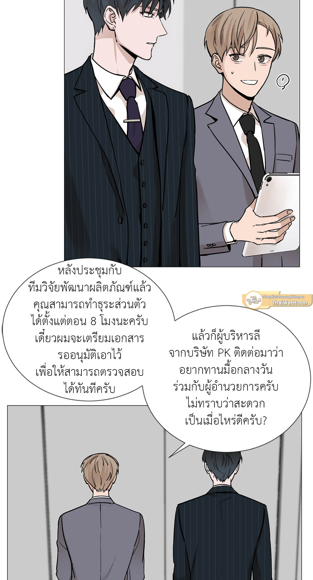หน้า 33