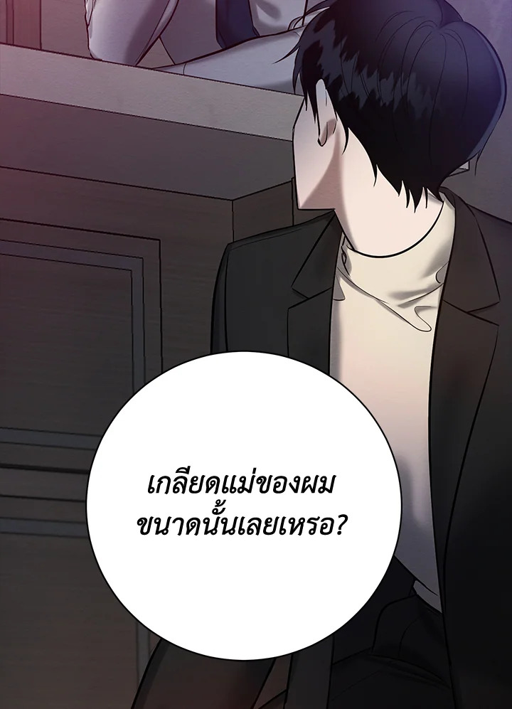 หน้า 92
