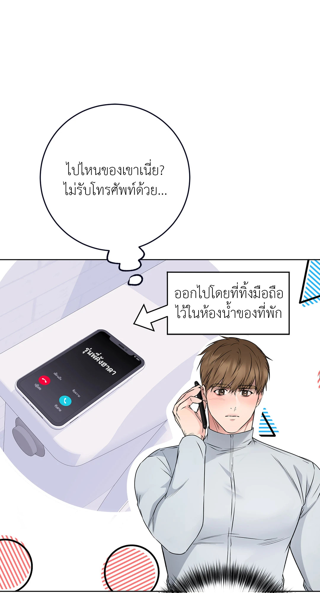 หน้า 36