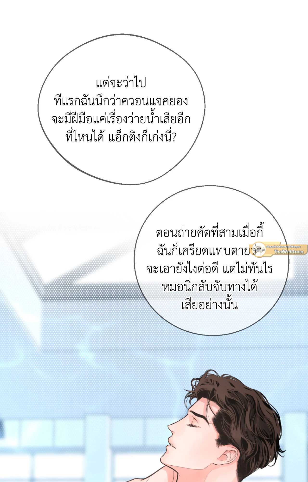 หน้า 89