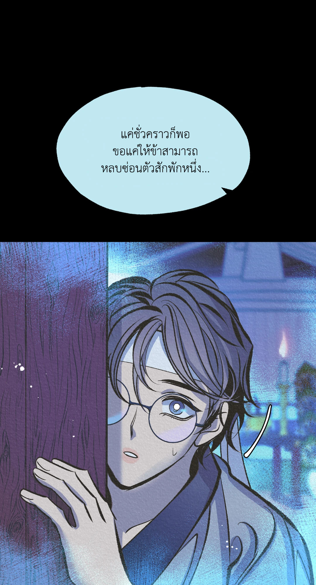 หน้า 83