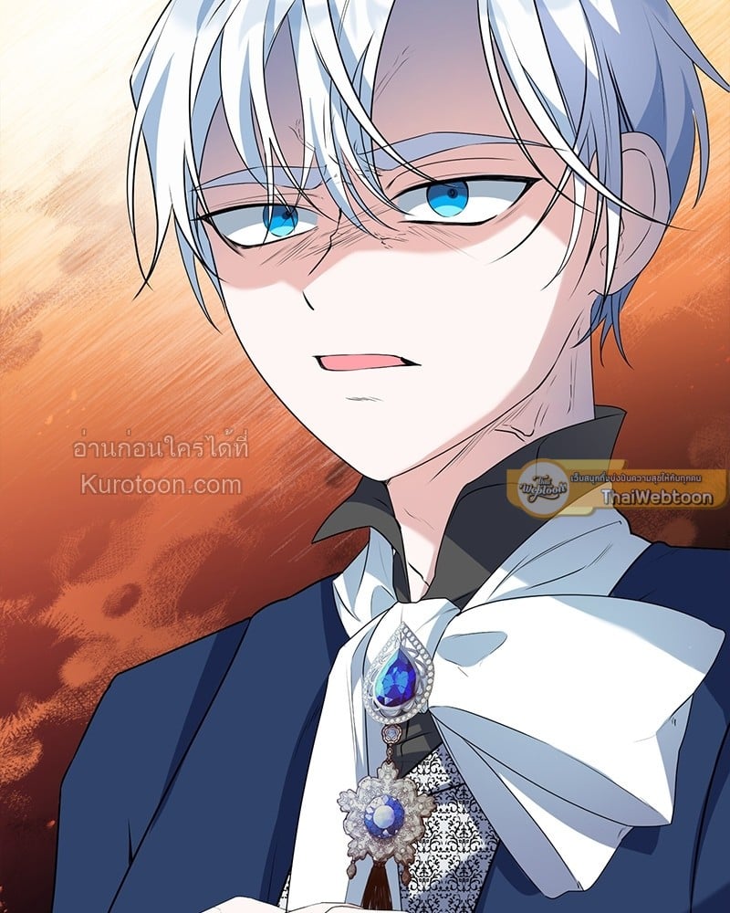 นิทานเพื่อเหล่าวายร้าย | A Fairy Tale for Villains ตอนที่ 12 - รูปที่ 2