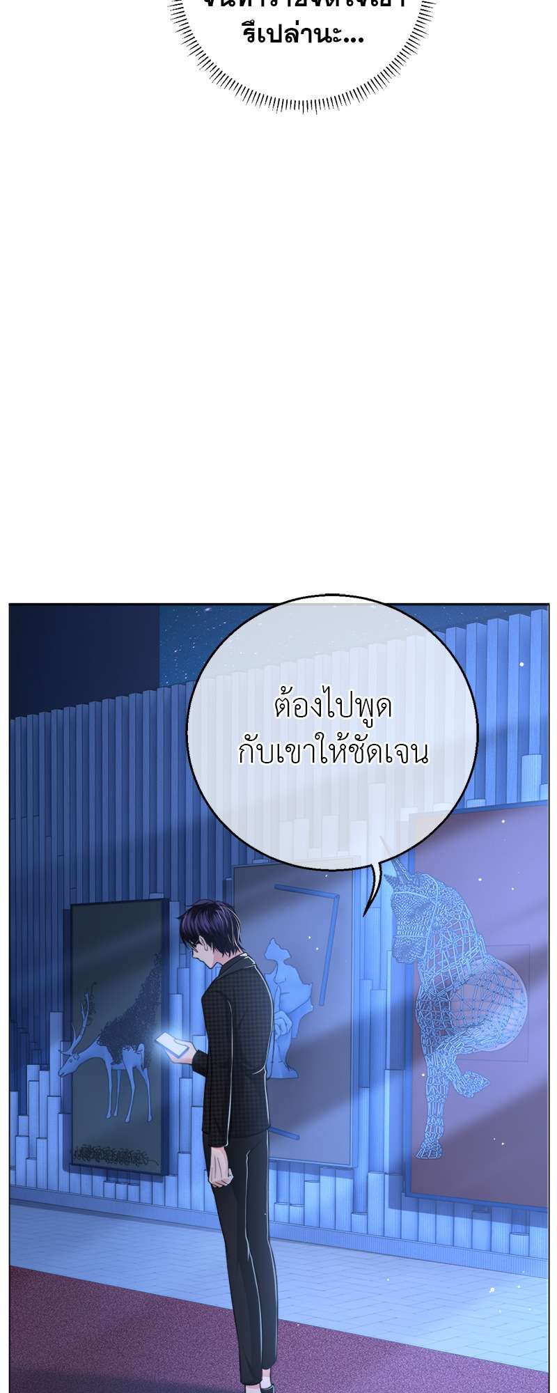 หน้า 39