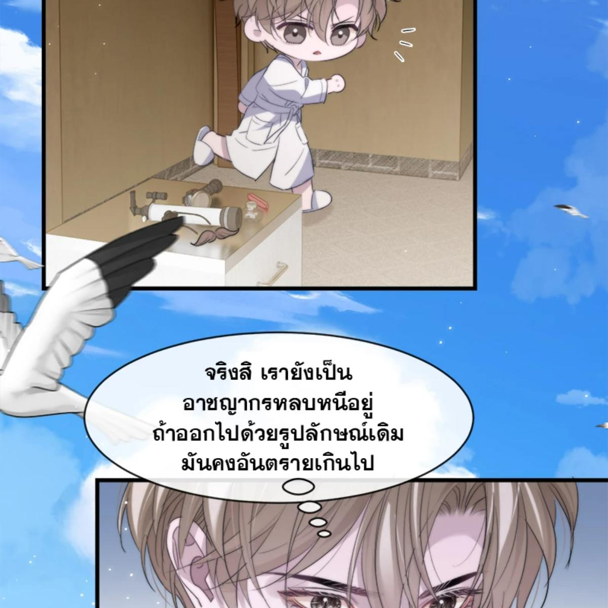 หน้า 36