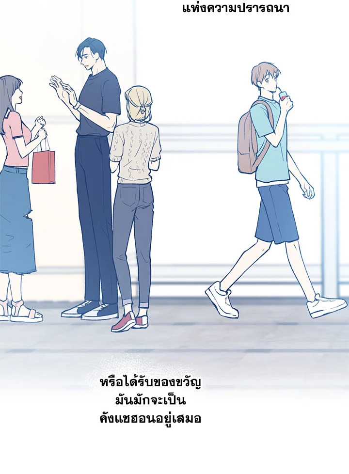 หน้า 56