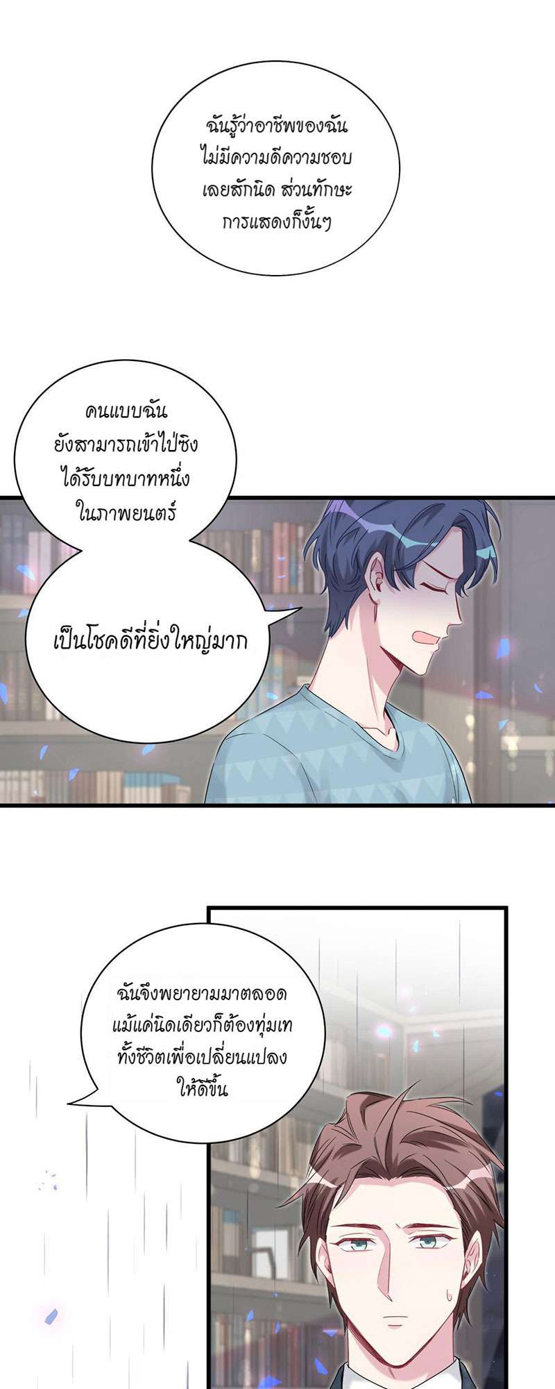 หน้า 40