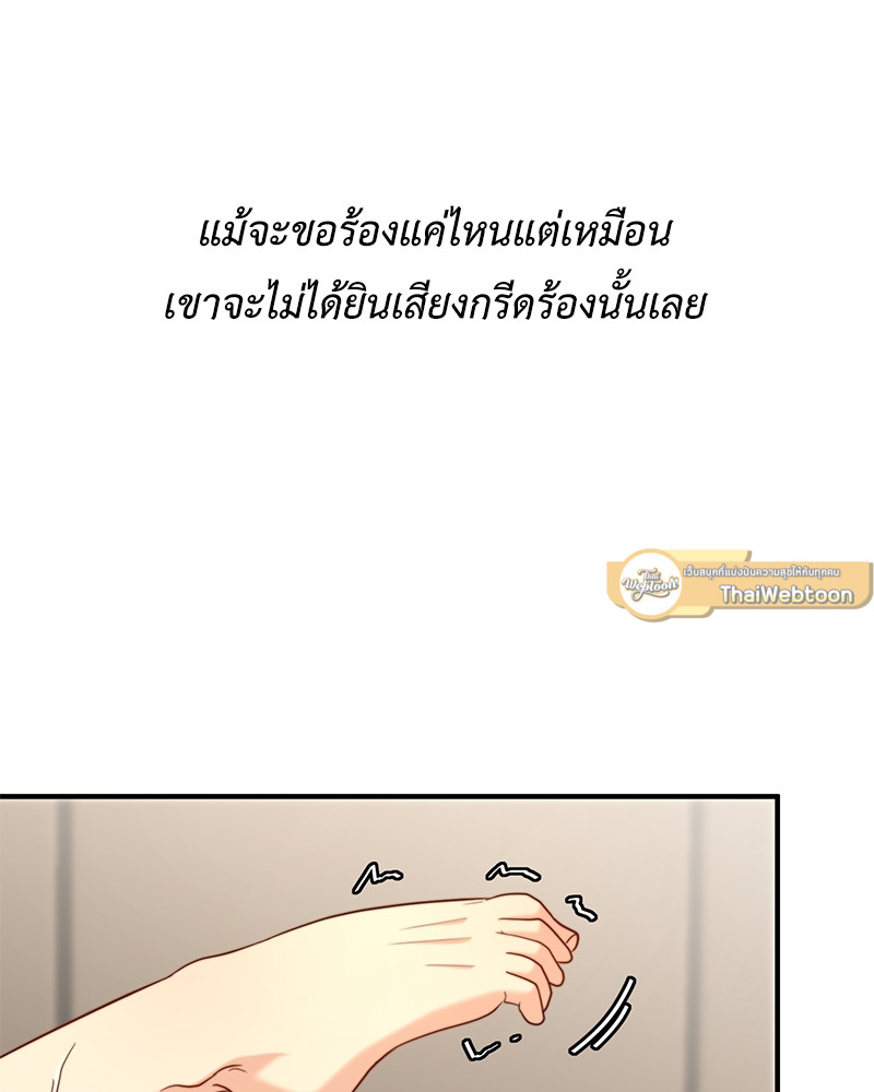 หน้า 91
