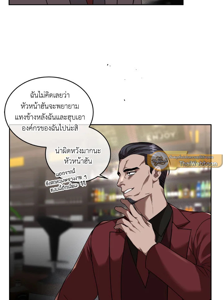 หน้า 54