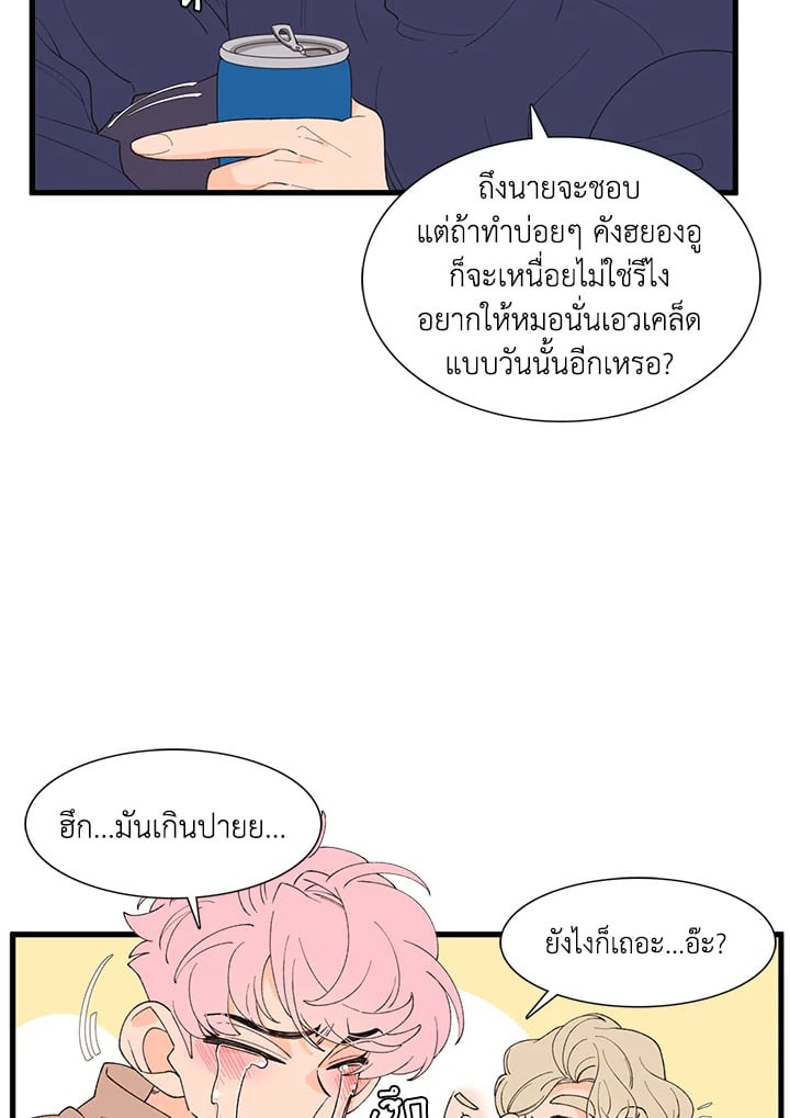 หน้า 58