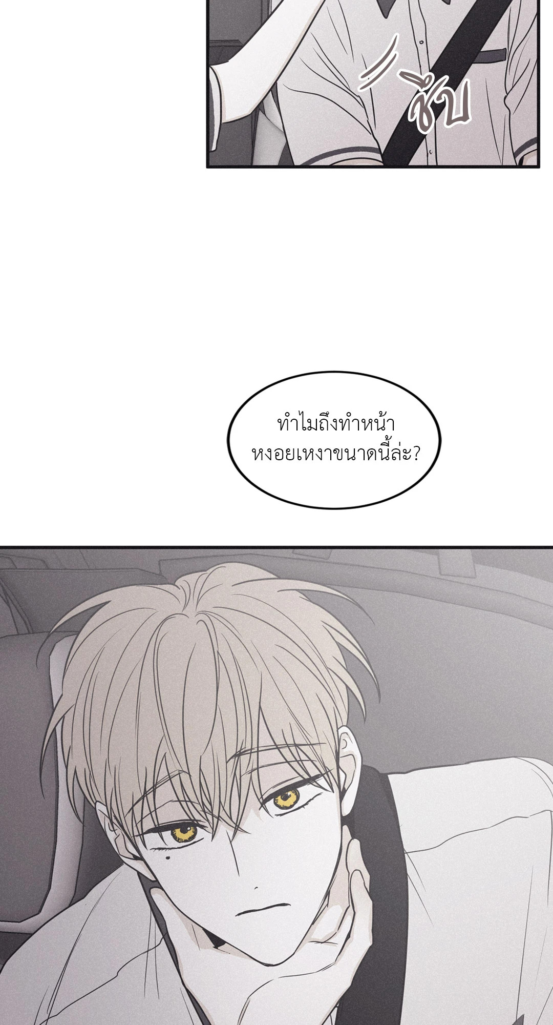 หน้า 64