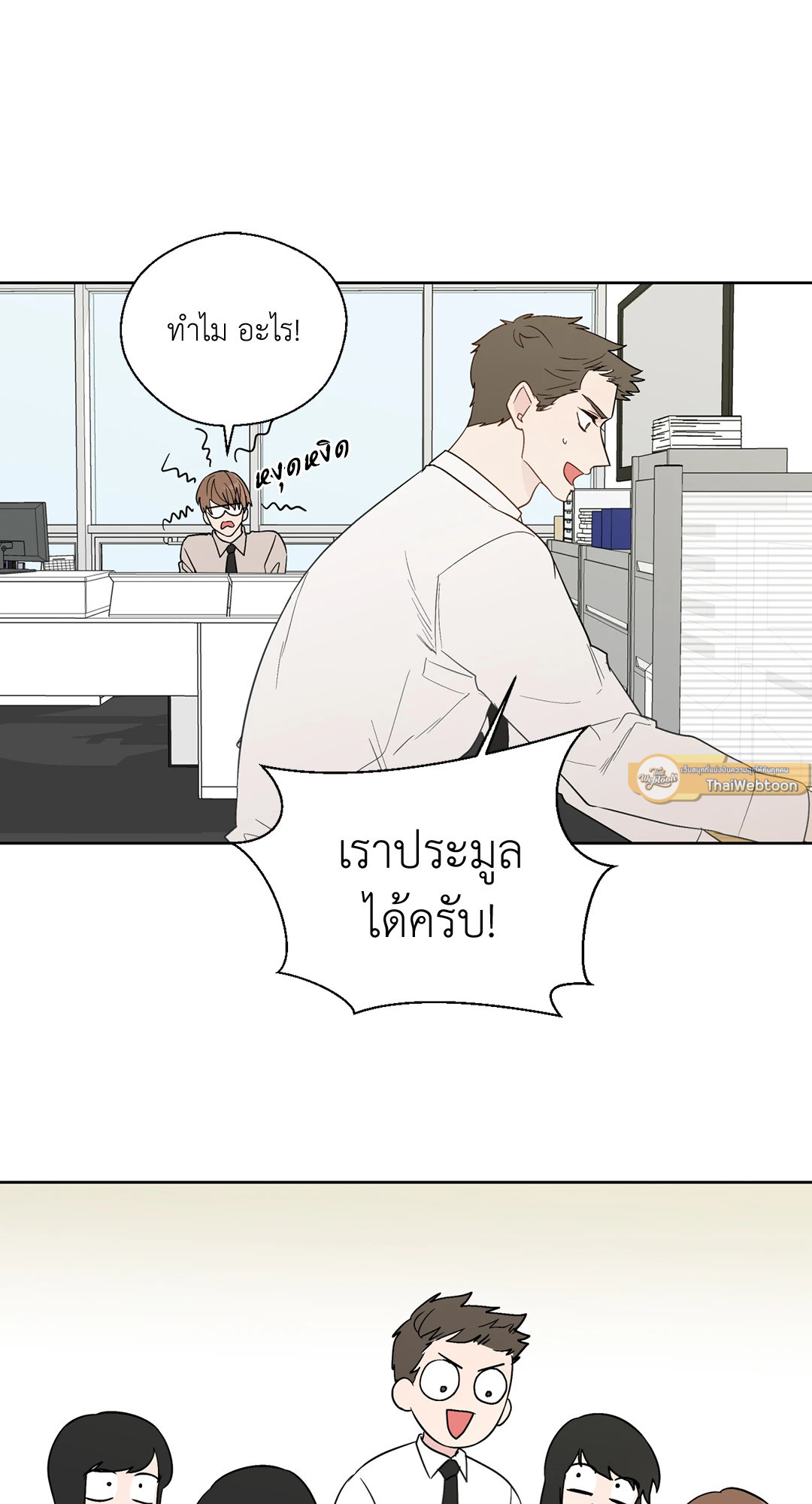 หน้า 43