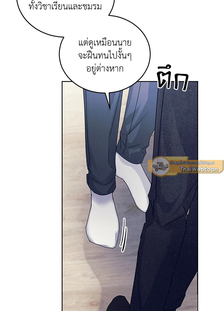 หน้า 100