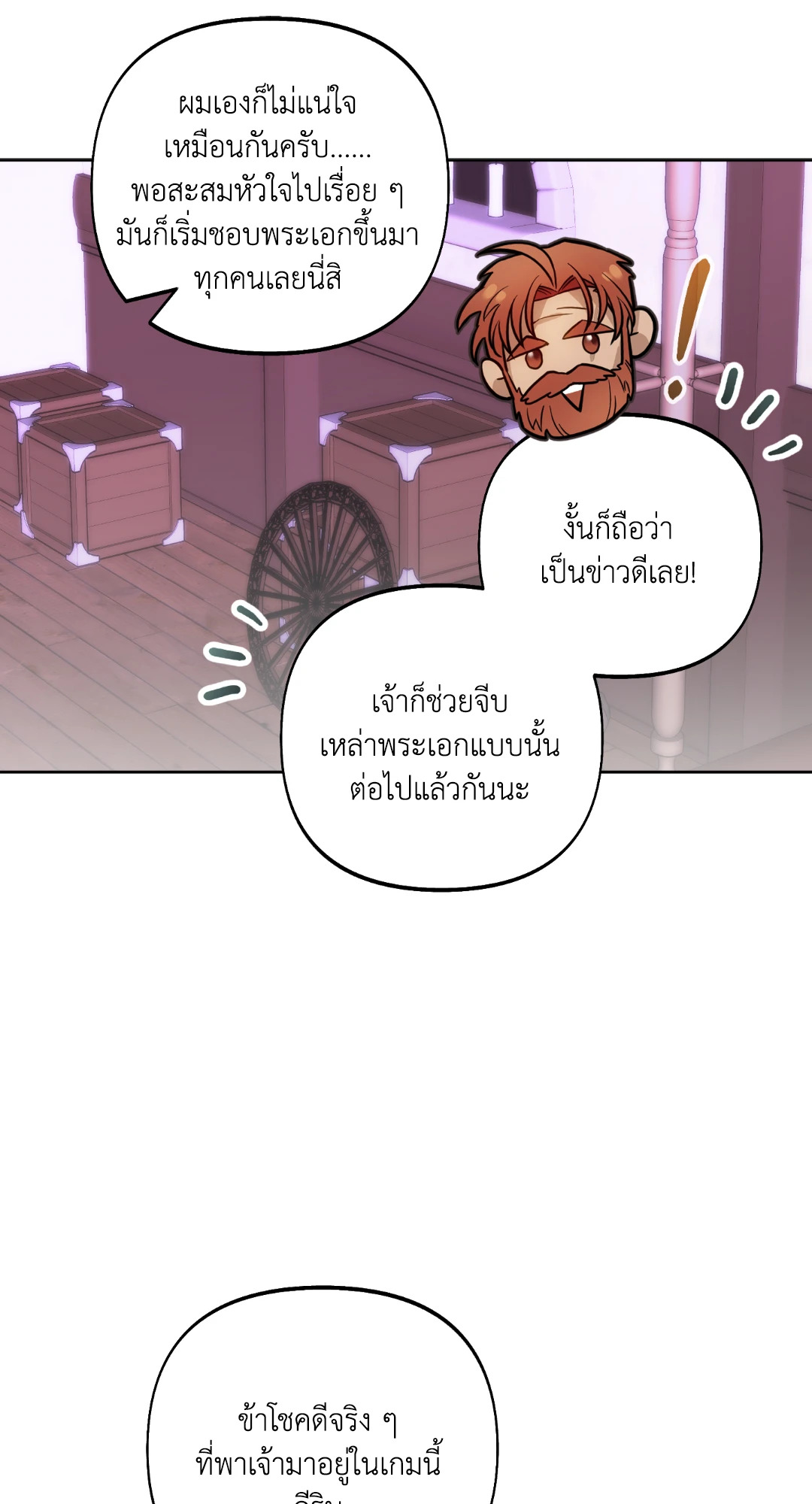 หน้า 66