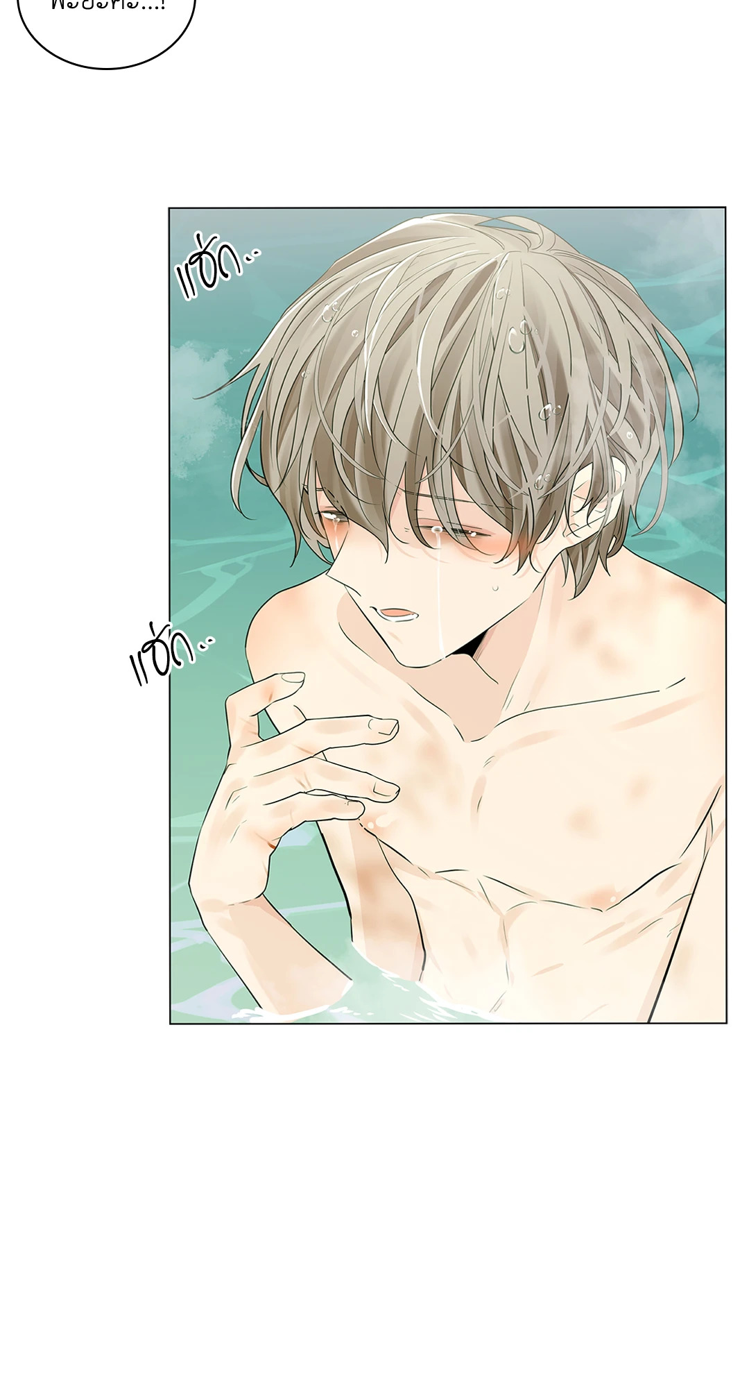 หน้า 57
