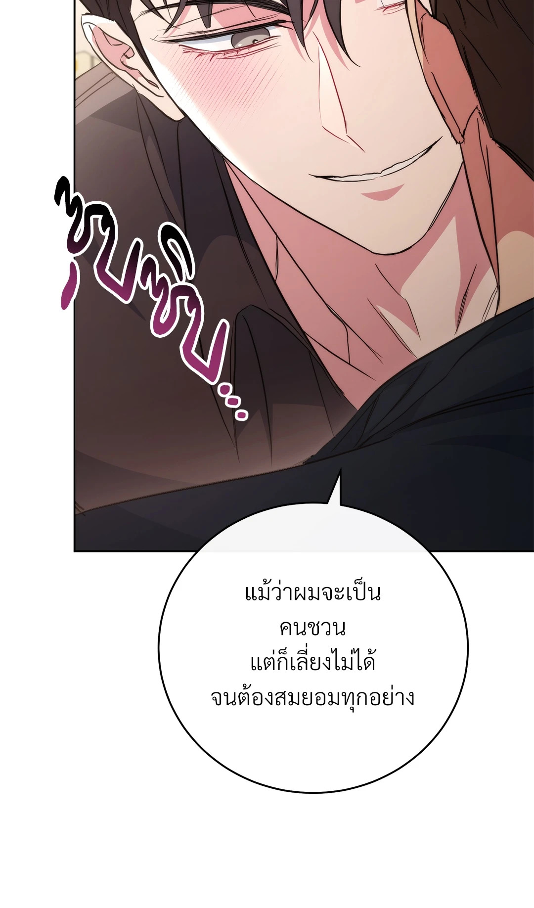 หน้า 99