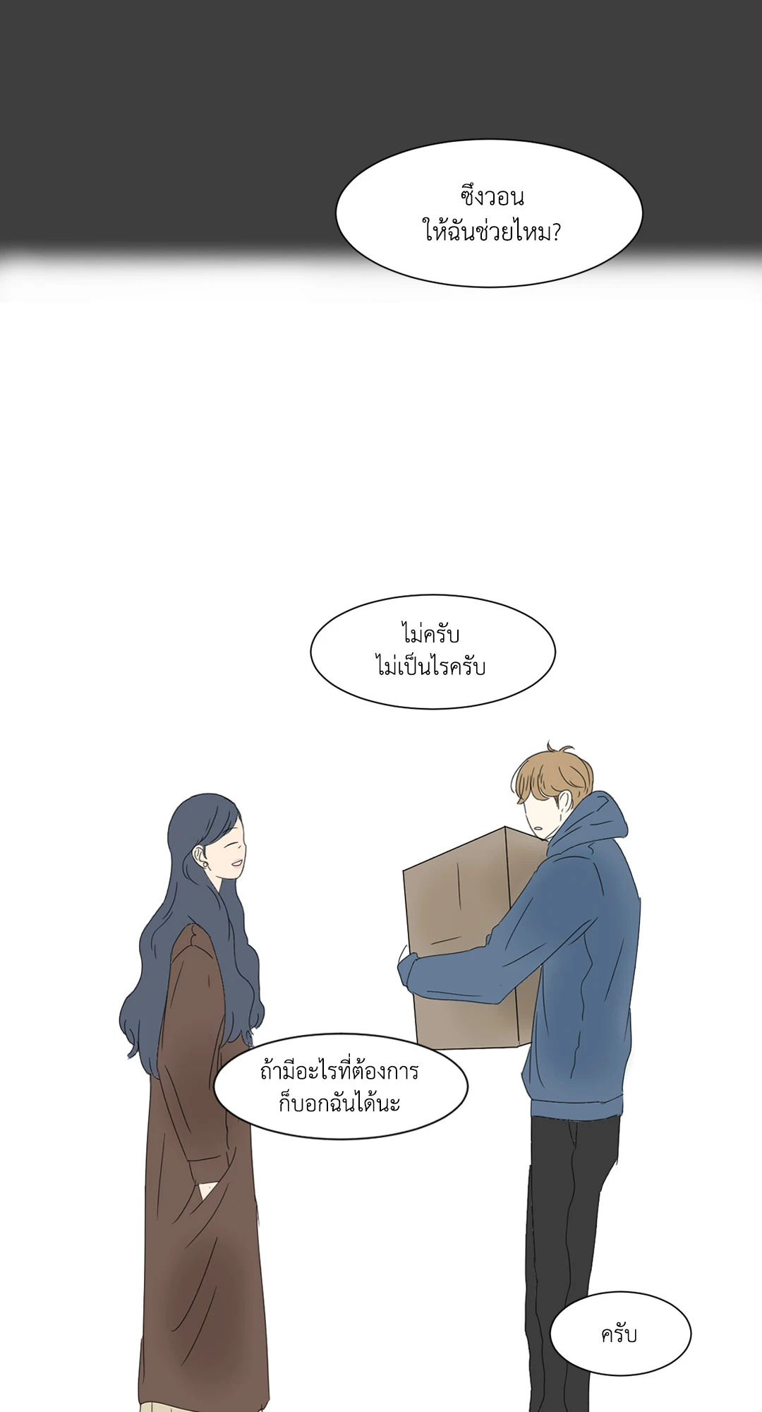 หน้า 38