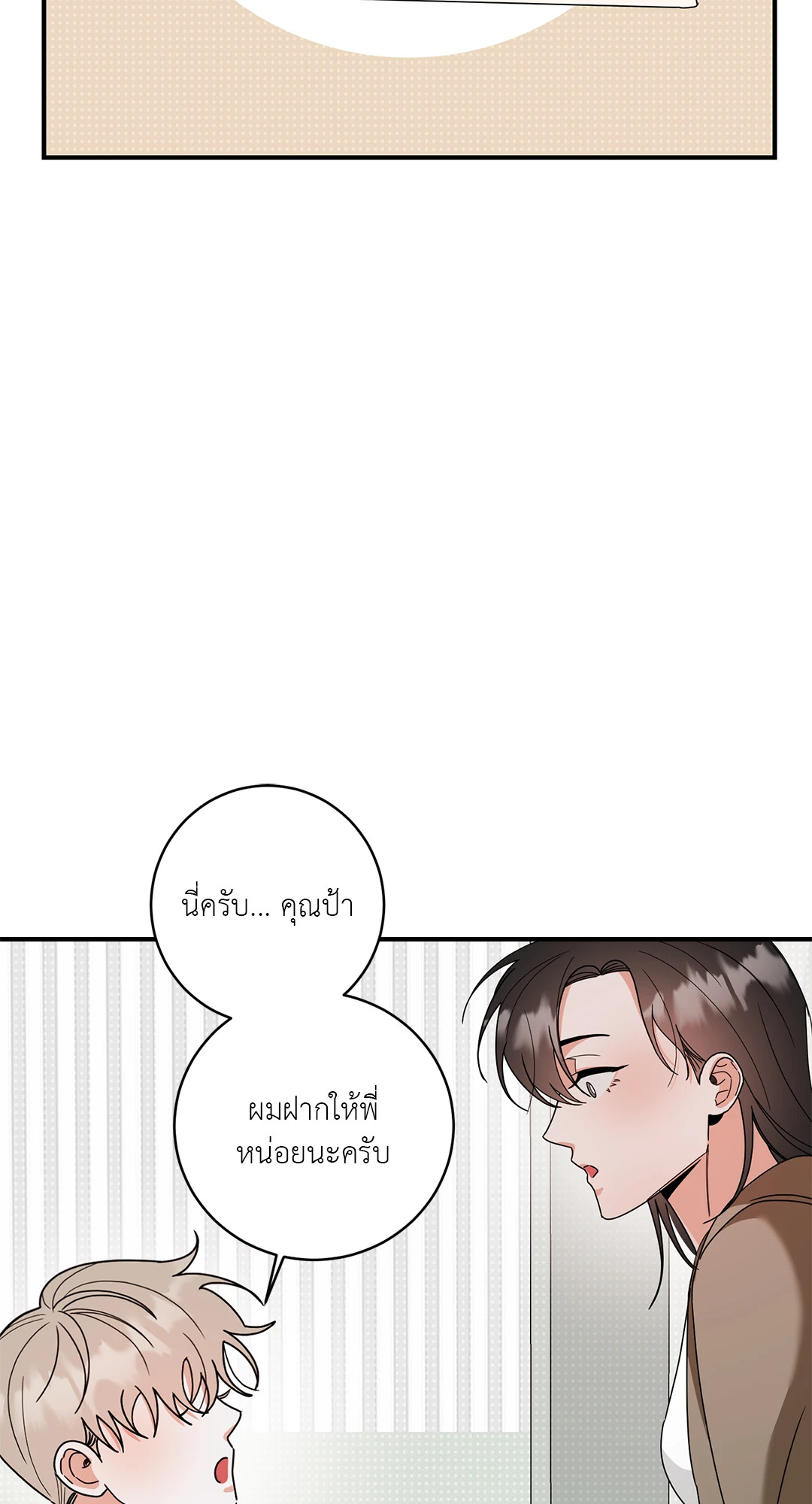 หน้า 85