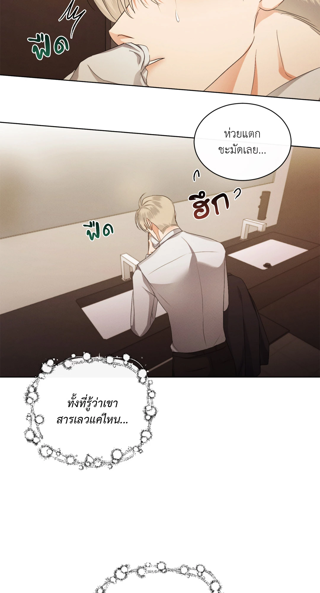 หน้า 44