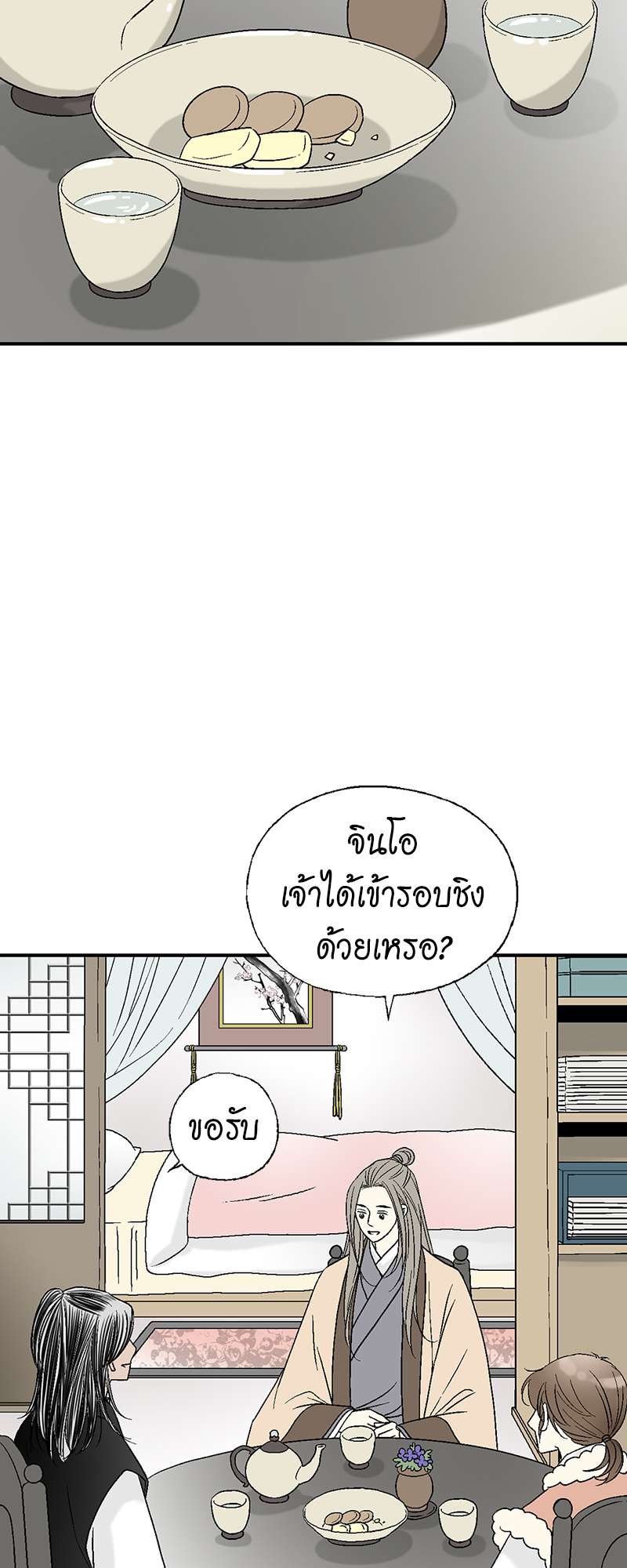 หน้า 34