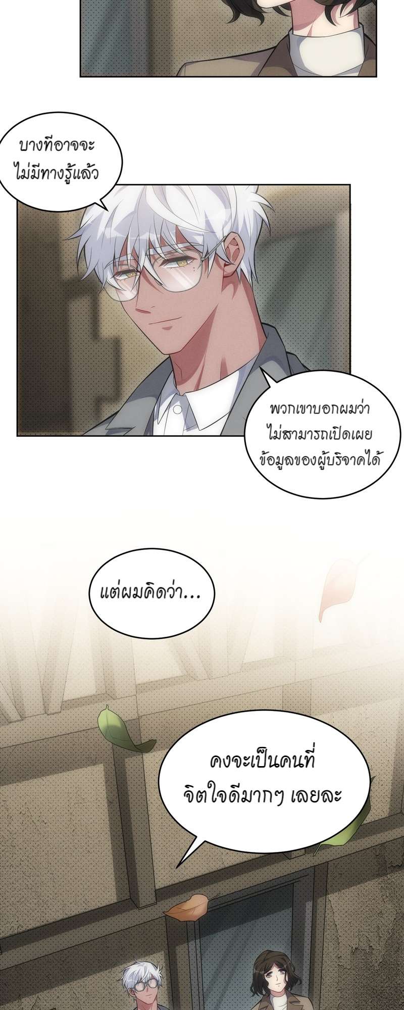หน้า 35