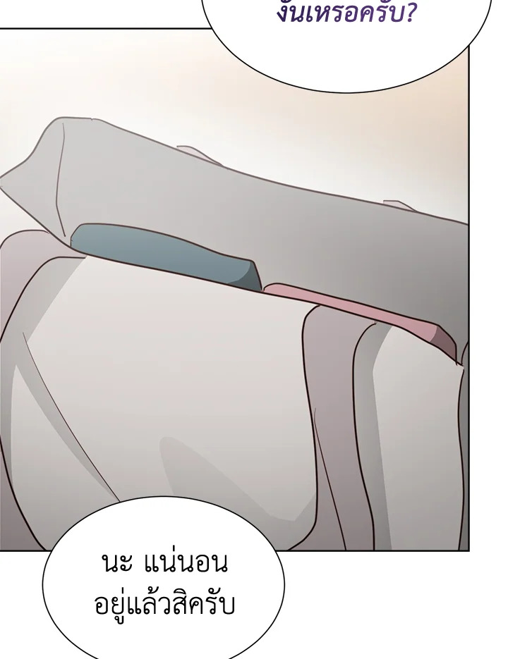 หน้า 119