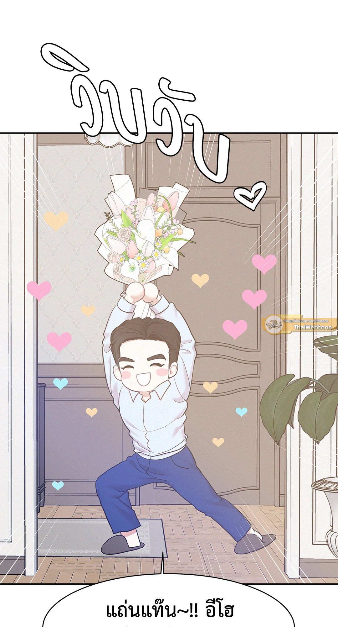 หน้า 75