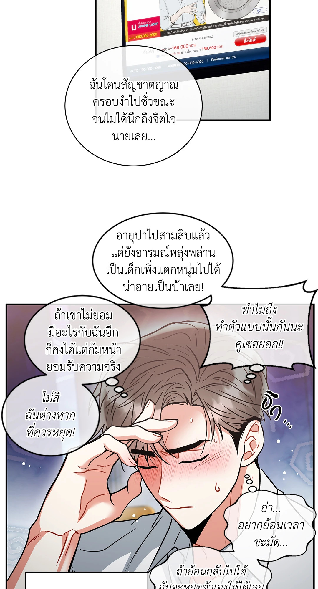 หน้า 34