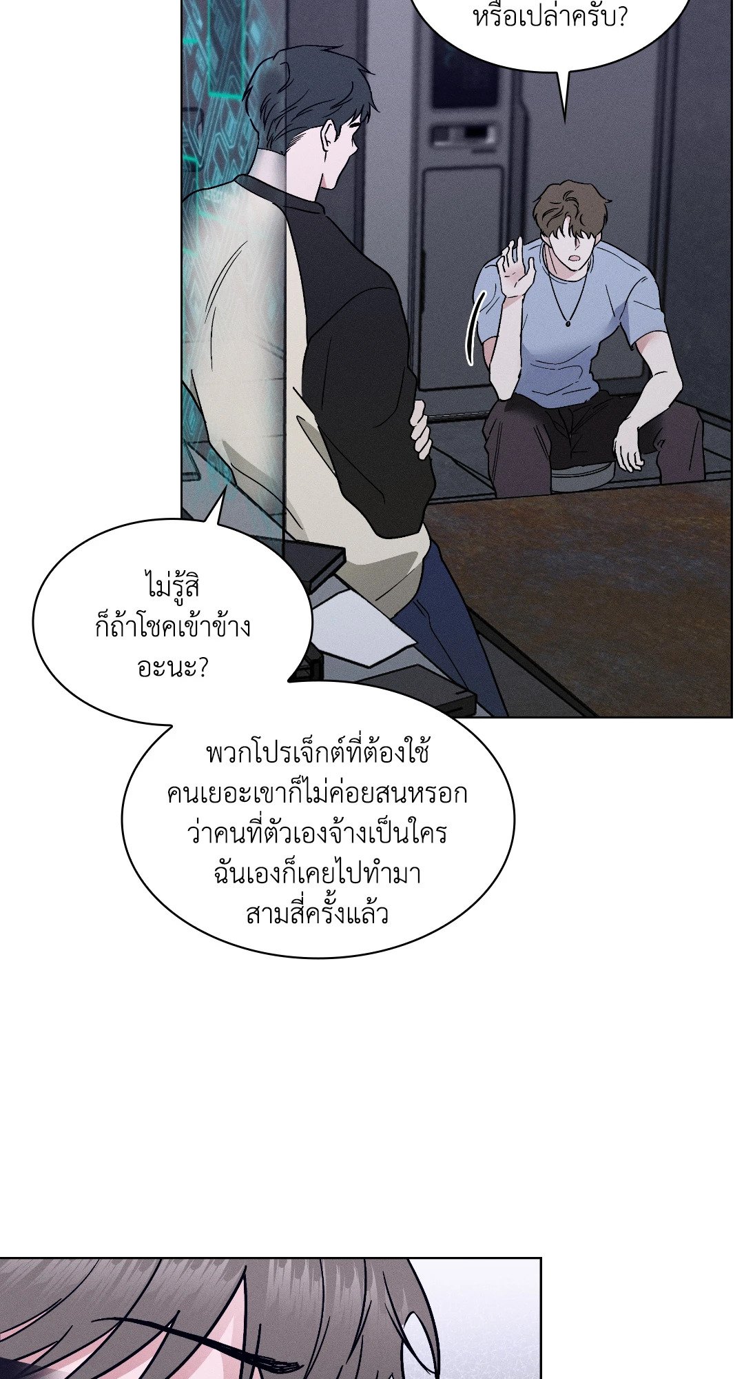 หน้า 53