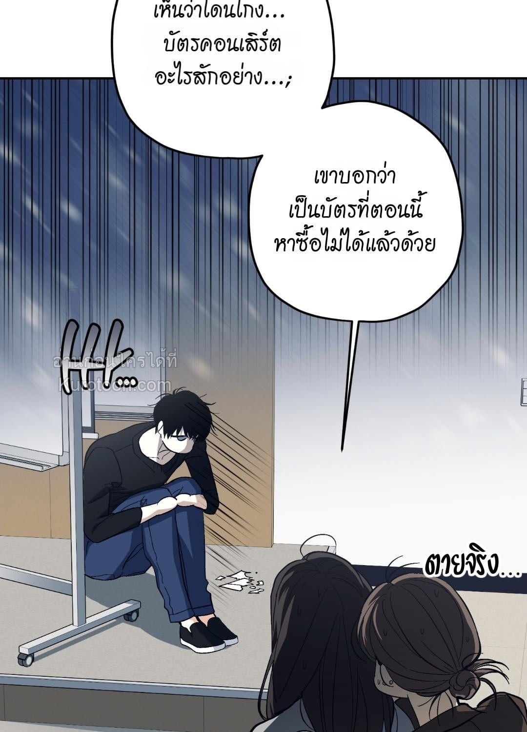 หน้า 105