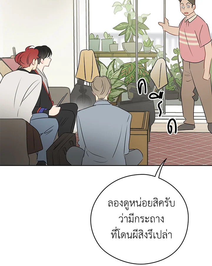 หน้า 58