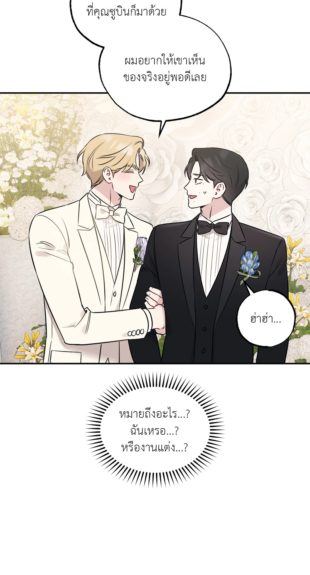 หน้า 53