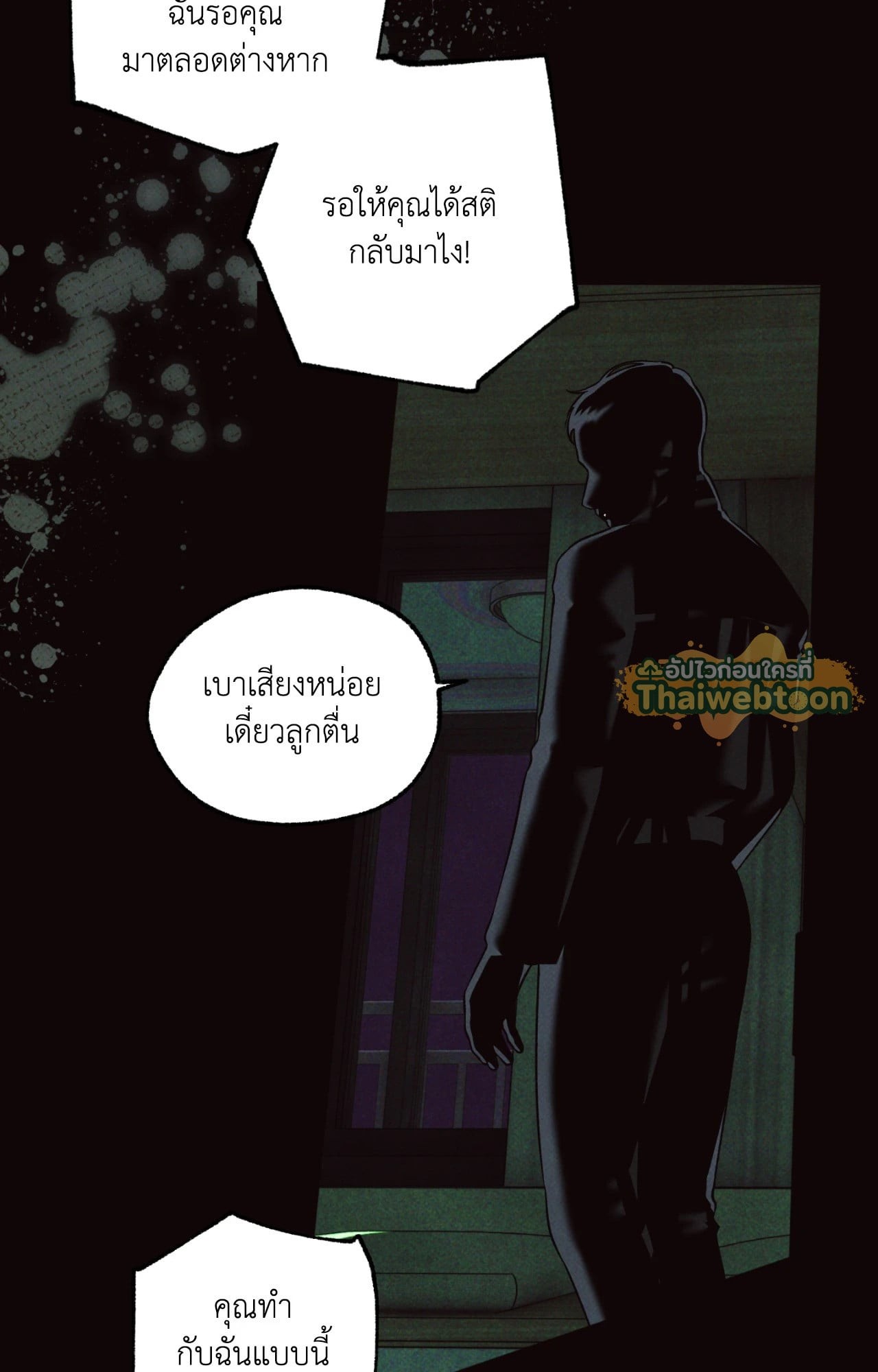 หน้า 71