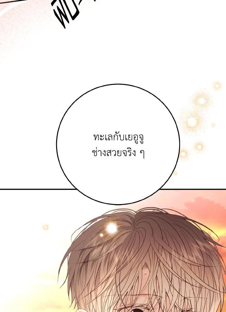 หน้า 77