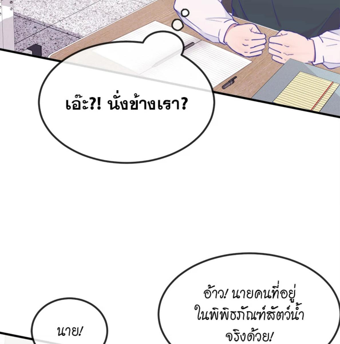 หน้า 75