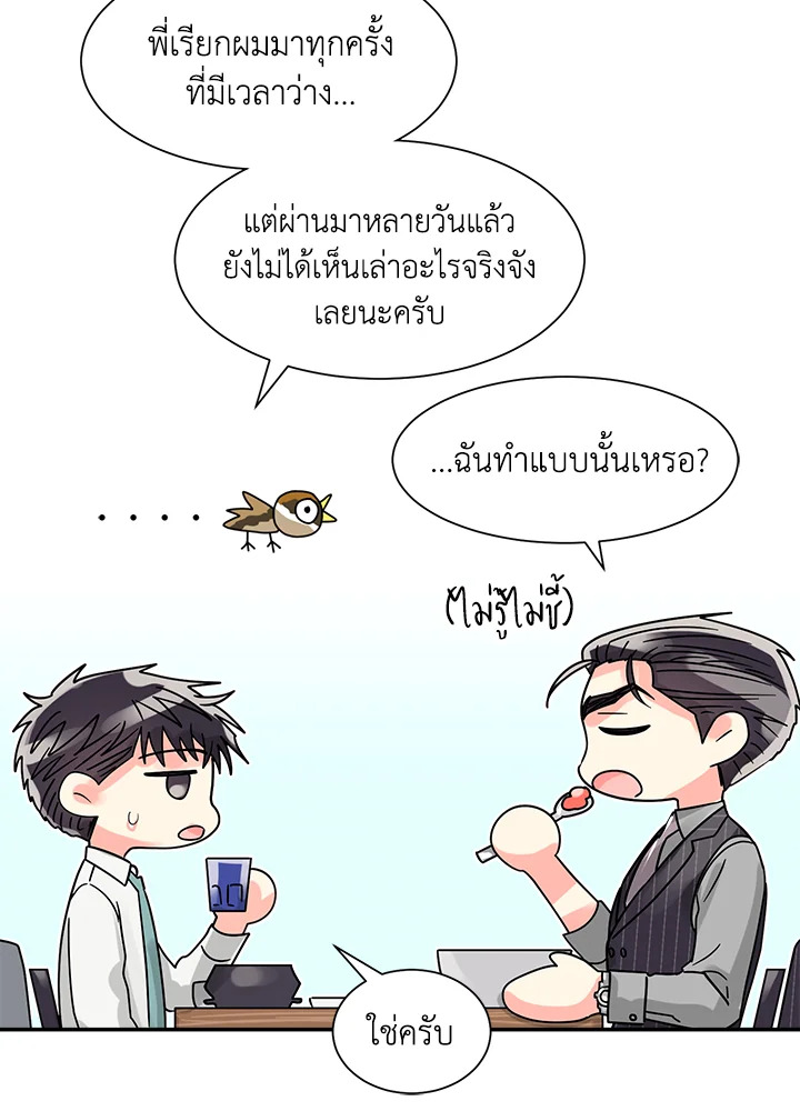 หน้า 40