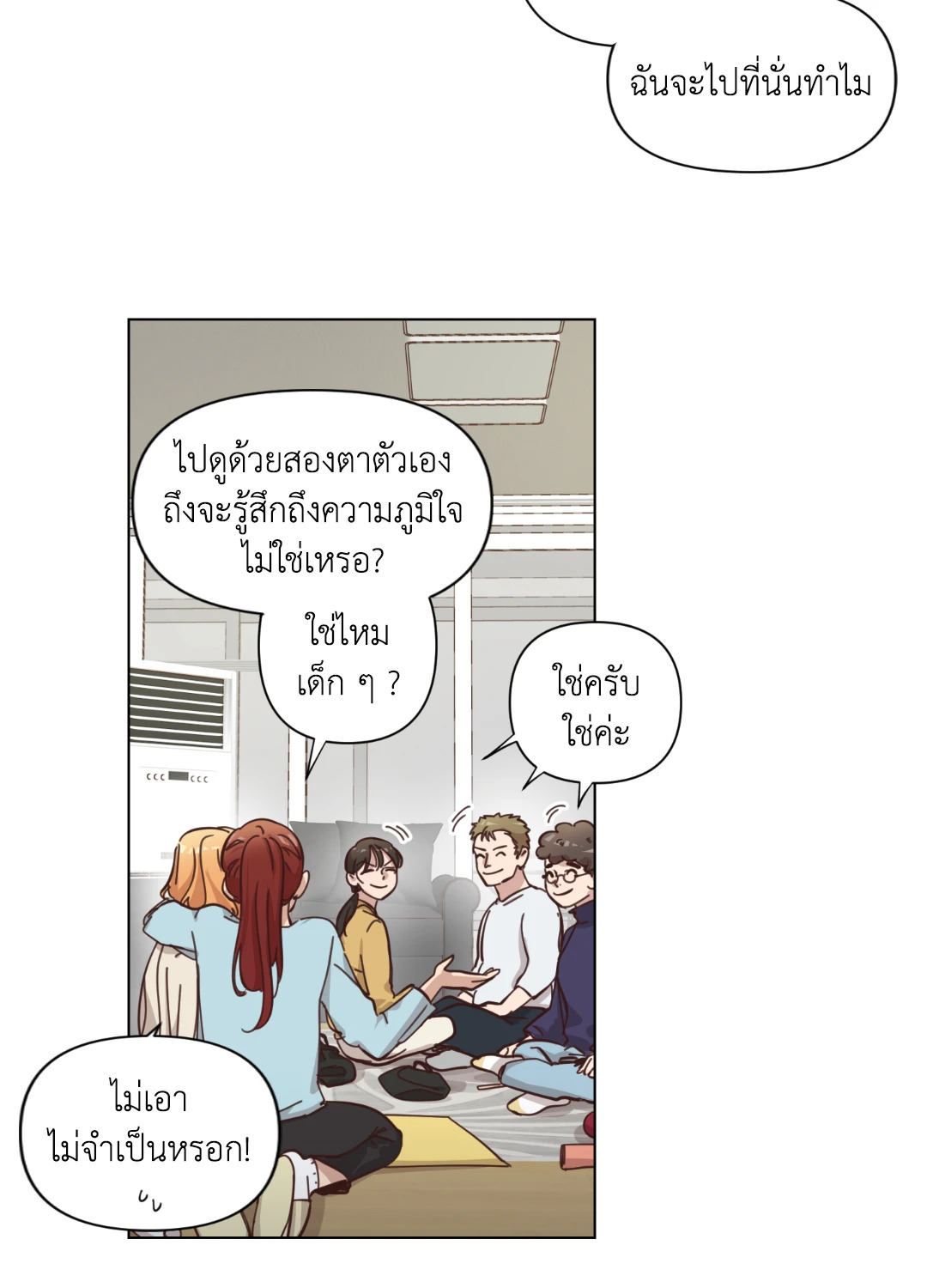 หน้า 21