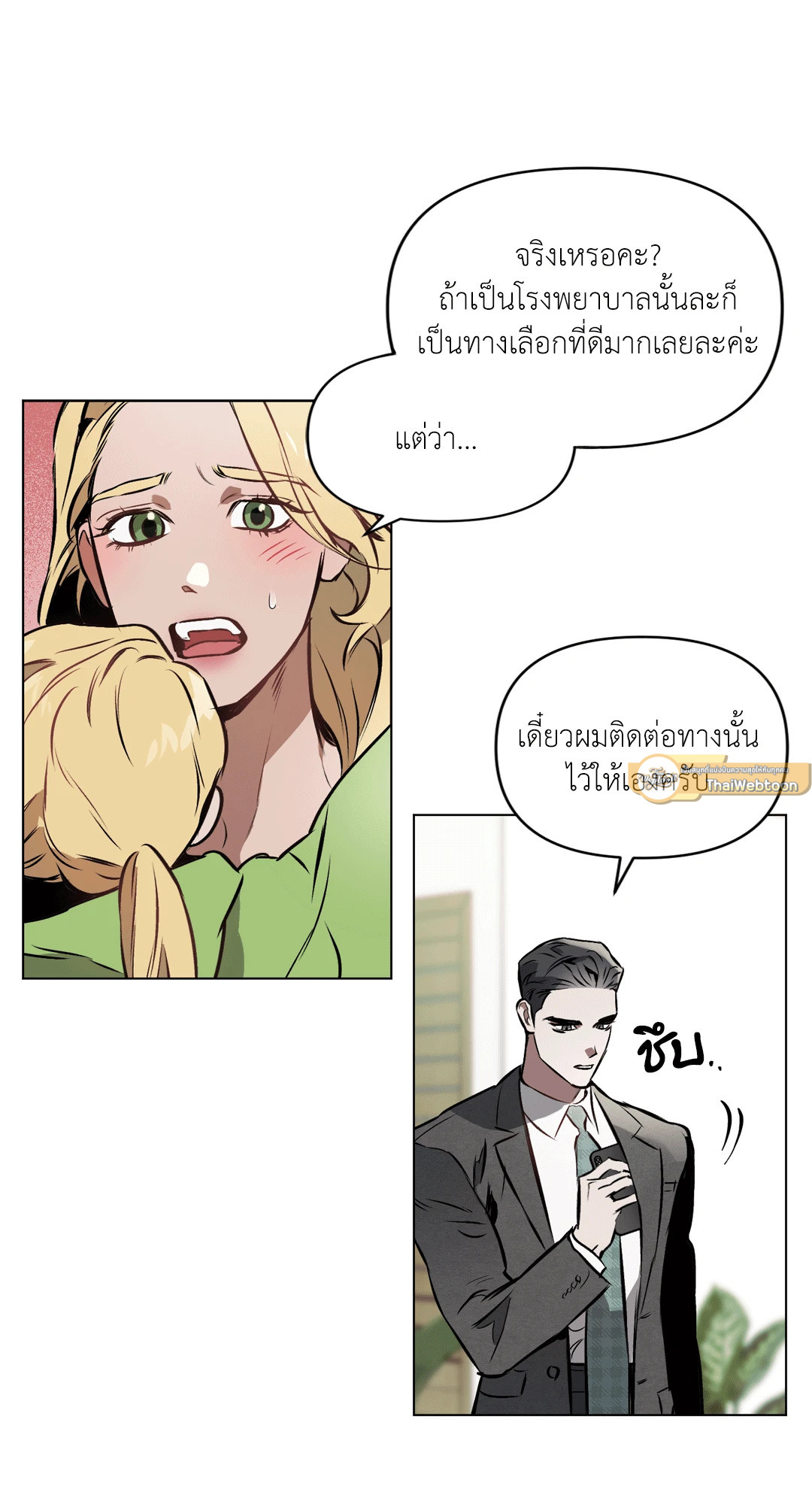 หน้า 21