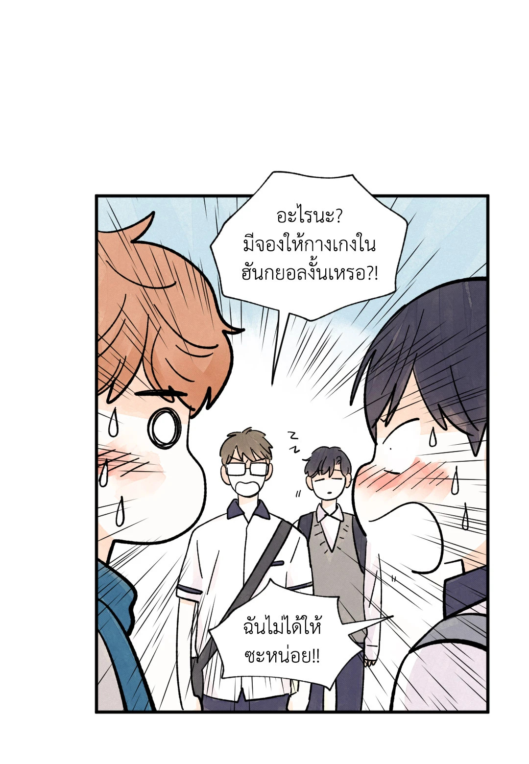 หน้า 31