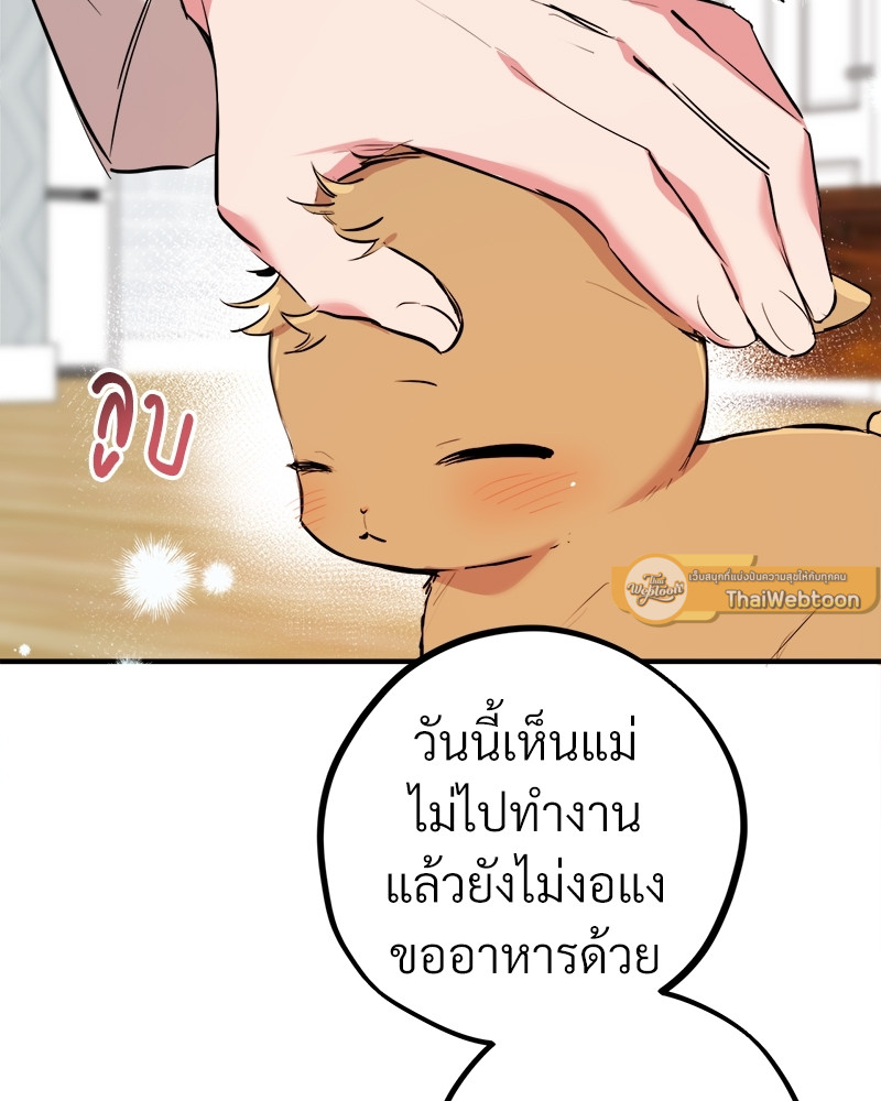 หน้า 122
