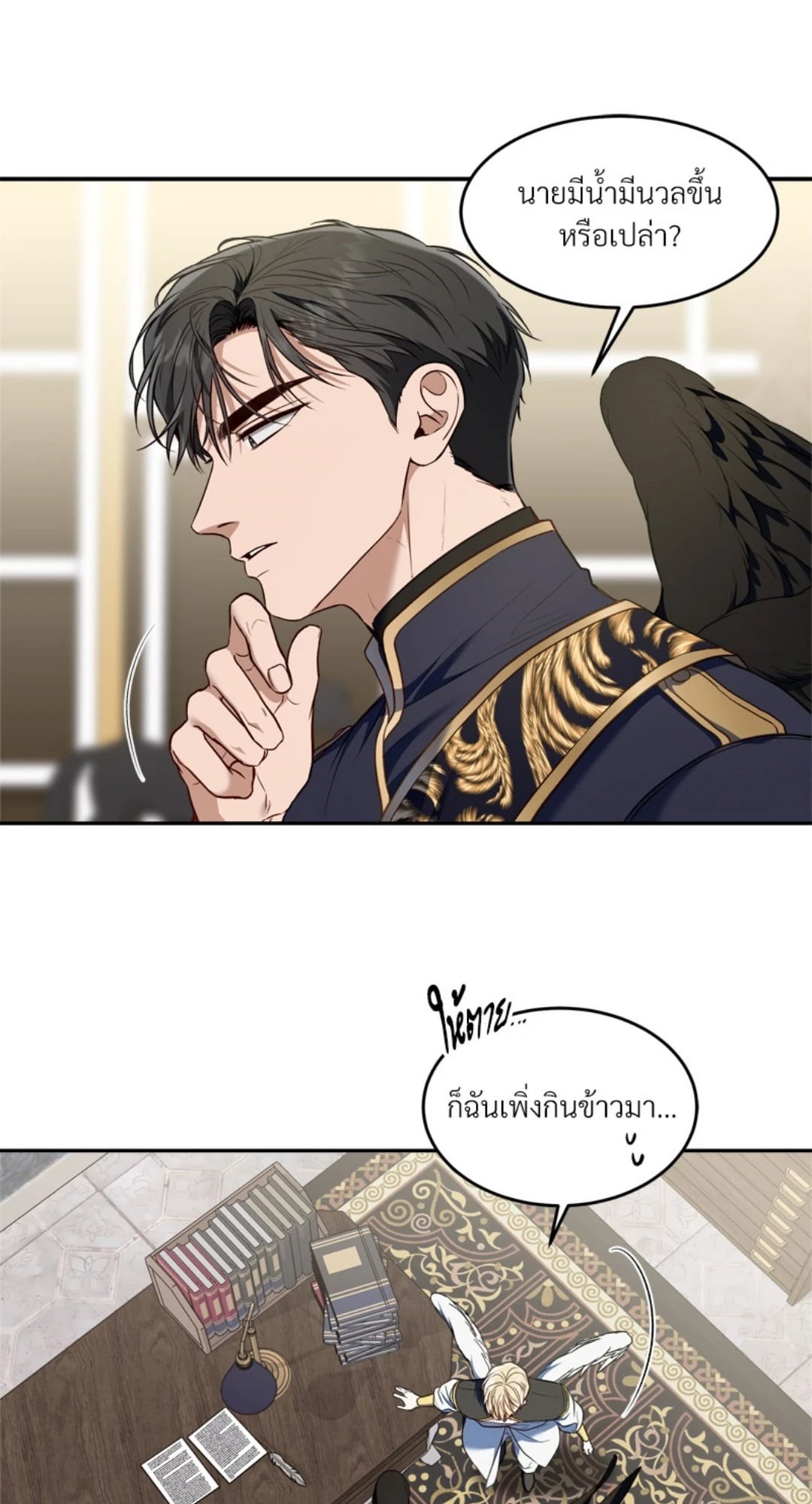 หน้า 47