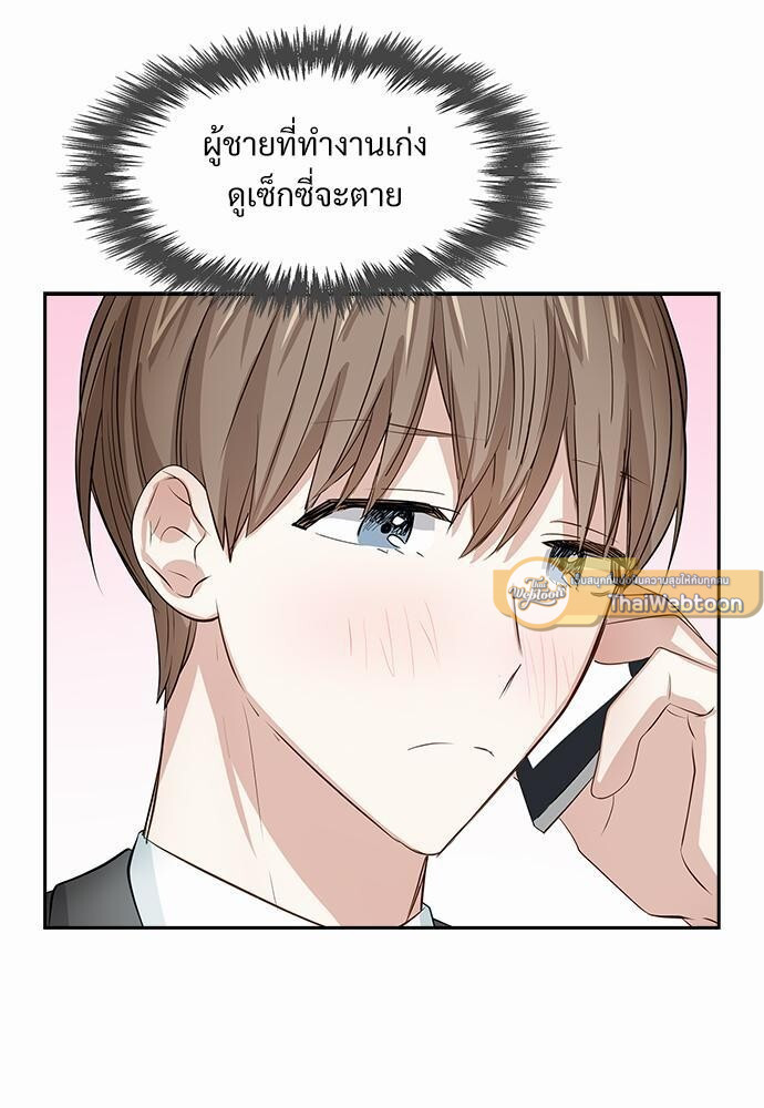 หน้า 61